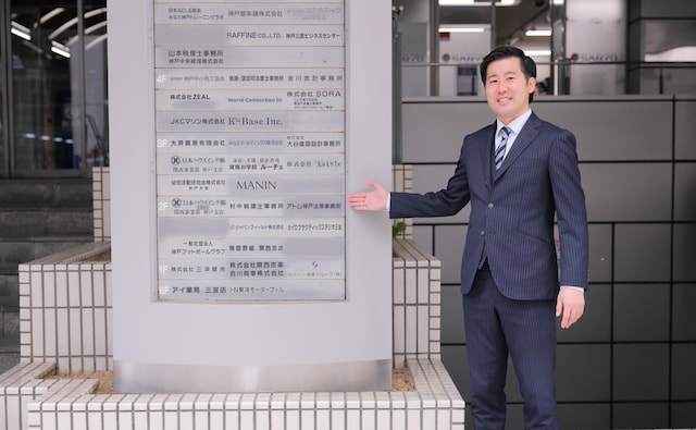 濱手 亮輔弁護士 アトム神戸法律事務所 兵庫県神戸市 弁護士ドットコム
