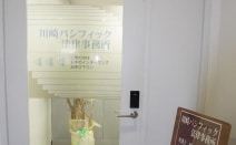 大川雄矢法律事務所