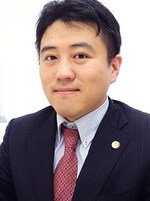 山田 大介弁護士