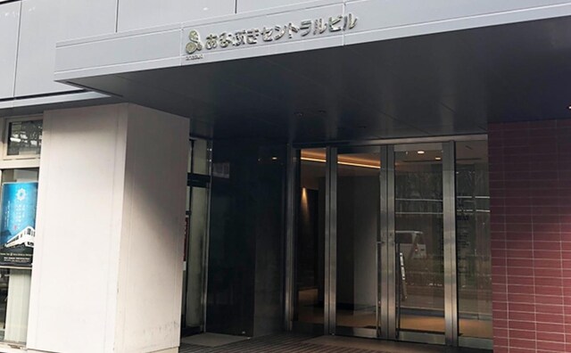 木田法律事務所