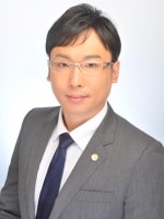 中村 満弁護士