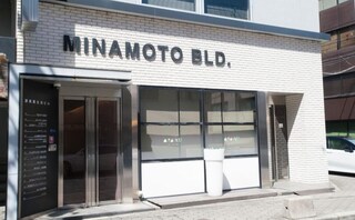 北浜道修町法律事務所