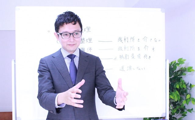 弁護士法人エースパートナー法律事務所