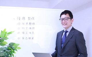 弁護士法人エースパートナー法律事務所