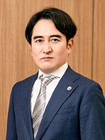 後藤 康治弁護士