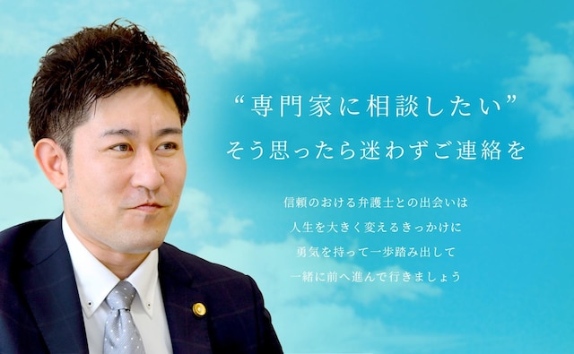 弁護士法人あんぎゃ法律事務所静岡オフィス