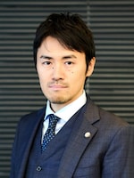 万里一条法律事務所 石濱 嵩之弁護士