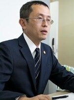 弁護士法人法律事務所Astia 出口 忠明弁護士