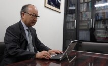 田村護法律事務所