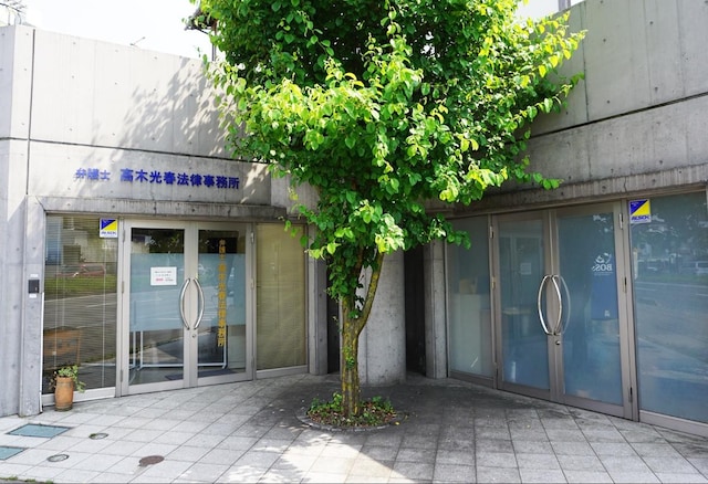 弁護士法人高木光春法律事務所