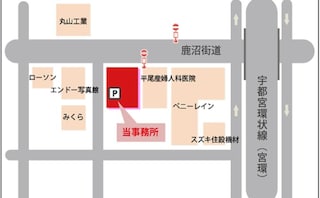 弁護士法人高木光春法律事務所