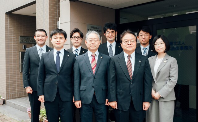 弁護士法人佐々木法律事務所