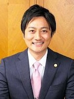 園田 将吾弁護士