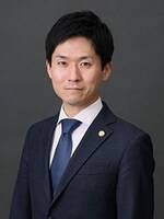 大友 竜亮弁護士