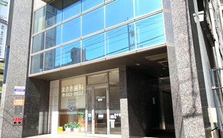 弁護士法人名古屋南部法律事務所