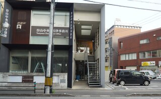 谷山中央法律事務所