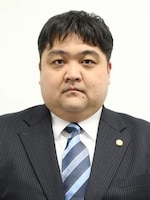 松本 紳弘弁護士