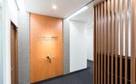 弁護士法人森田総合法律事務所