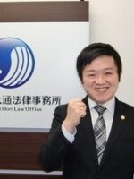 北海道で活躍中の法律事務所を探す 弁護士ドットコム