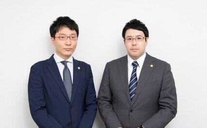 弁護士法人あまた法律事務所