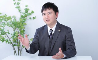 オルタナ法律事務所