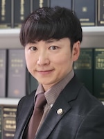 磯﨑 泰三弁護士