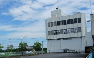 弁護士法人萩原総合法律事務所