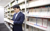 神奈川総合法律事務所