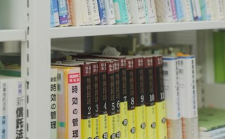 西村法律事務所