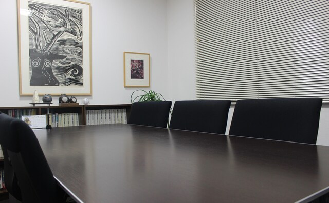 廣谷法律事務所