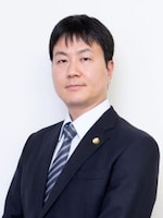 いつわ法律事務所 横田 紀彦弁護士