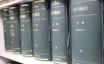登大路総合法律事務所