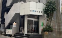 山田法律事務所