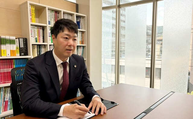 山科総合法律事務所