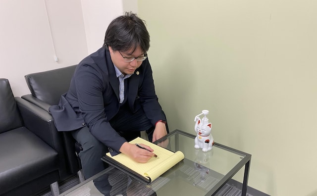 響陽法律事務所