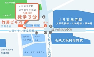 弁護士法人法律事務所ロイヤーズ・ハイ堺オフィス