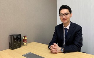 加古川パートナー法律事務所