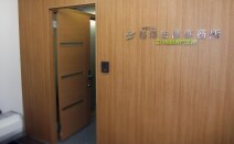 弁護士法人福澤法律事務所立川支所
