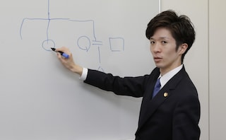 弁護士法人一新総合法律事務所 燕三条事務所
