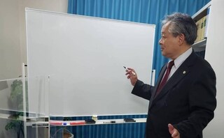 水戸大町綜合法律事務所
