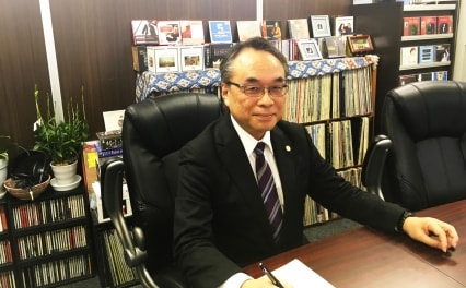 弁護士法人荒木法律事務所