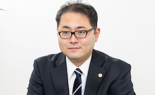 立花志功法律事務所
