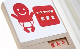 札幌総合法律事務所
