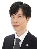 金山総合法律事務所 井上 功務弁護士