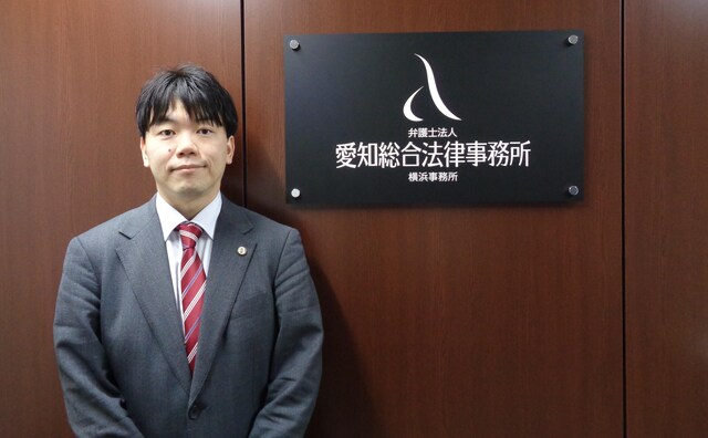 弁護士法人愛知総合法律事務所静岡事務所
