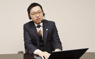 弁護士法人Bridge Rootsブリッジルーツ名古屋