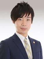 北川 茂樹弁護士