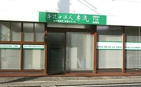 弁護士法人奔流法律事務所粕屋オフィス