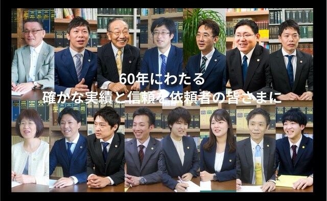 弁護士法人松本・永野法律事務所 大牟田事務所