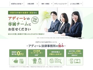 近藤 姫美弁護士 近藤姫美法律事務所 埼玉県さいたま市 弁護士ドットコム